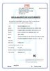 चीन WINSAFE Technology Co.,LTD प्रमाणपत्र